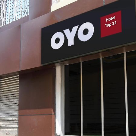 Hotel O Top 22 加尔各答 外观 照片